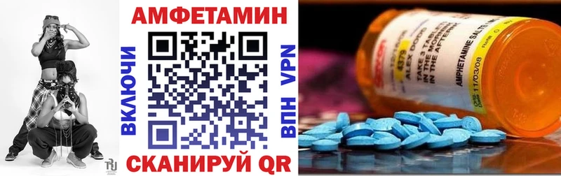Купить Тарко-Сале Амфетамин Premium