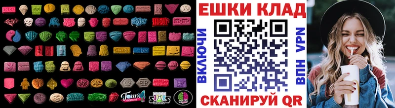 Ecstasy MDMA Купить где Тарко-Сале