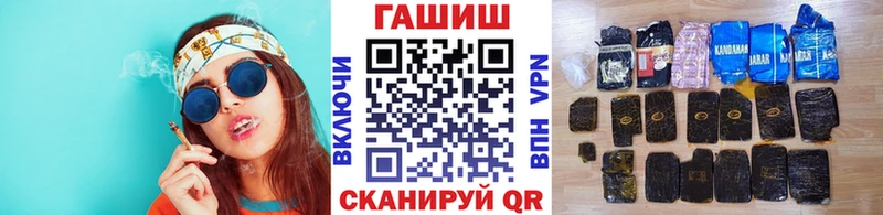 Купить где  Тарко-Сале  ГАШ гашик 