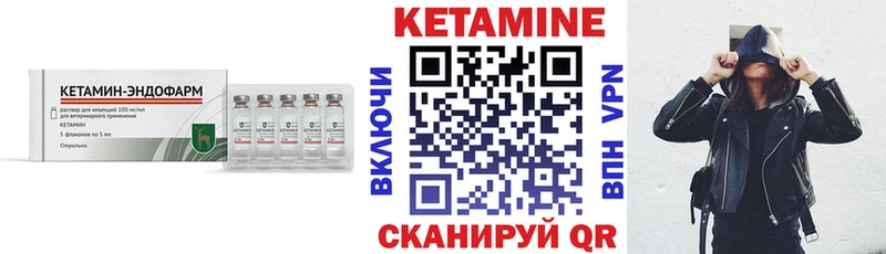 КЕТАМИН ketamine  Купить  Тарко-Сале 