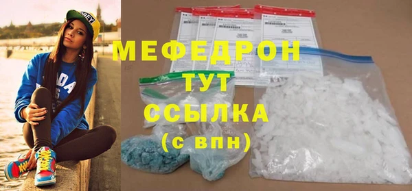 прущие крисы Нея
