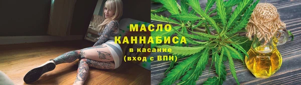 прущие крисы Нефтекумск