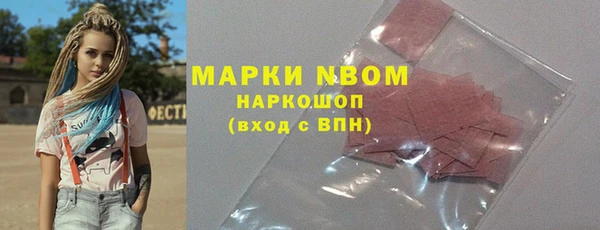прущие крисы Нея