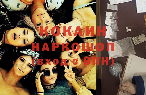прущие крисы Нефтекумск