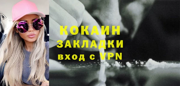 прущие крисы Нефтекумск