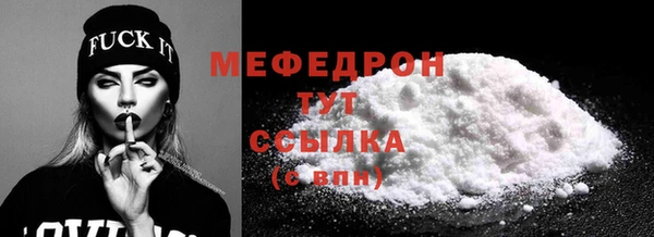 прущие крисы Нефтекумск