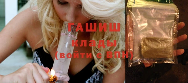 прущие крисы Нефтекумск