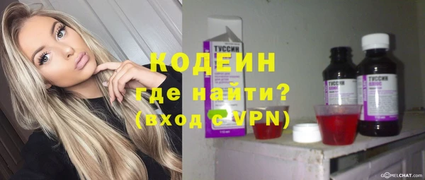 прущие крисы Нефтекумск