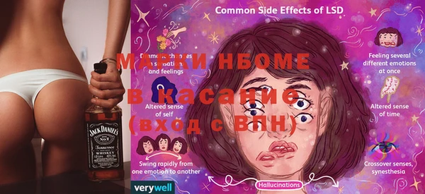 прущие крисы Нея