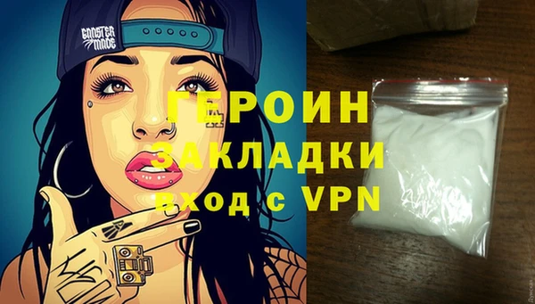 не бодяженный Нефтегорск