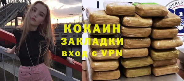 не бодяженный Нефтегорск