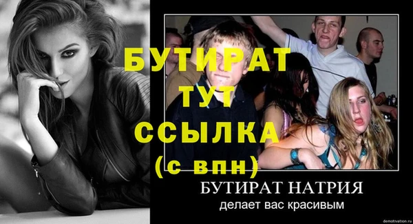 не бодяженный Нефтегорск