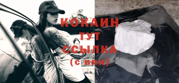 прущие крисы Нефтекумск