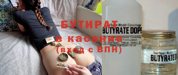 прущие крисы Нефтекумск
