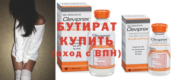 не бодяженный Нефтегорск