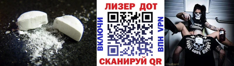 LSD-25 экстази ecstasy  Купить закладки  Тарко-Сале 