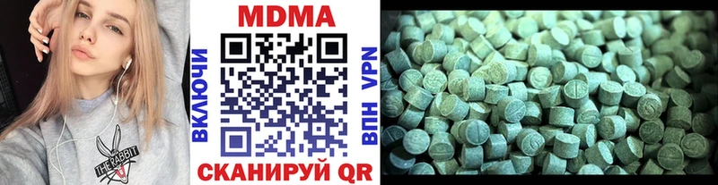 Купить где  Тарко-Сале  MDMA crystal 