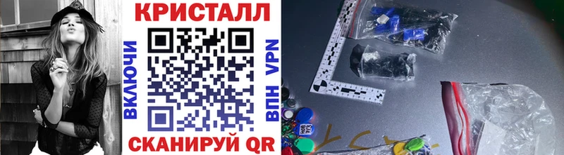 Первитин Methamphetamine Купить закладки Тарко-Сале