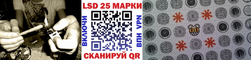 Купить Тарко-Сале Марки 25I-NBOMe 1,8мг