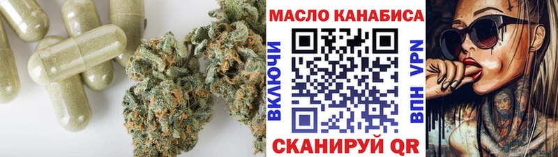 Купить закладки  Тарко-Сале  Дистиллят ТГК Wax 